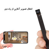 دوربین فلتی سیمکارتی