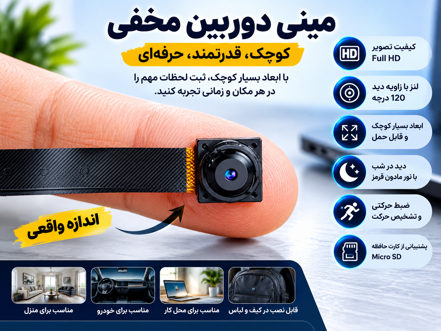 دوربین مخفی فلتی وای فای 4K