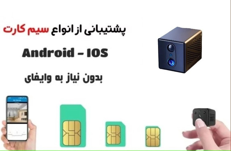 ریز دوربین سیمکارتی کیفیت ۵ مگ مکعبی